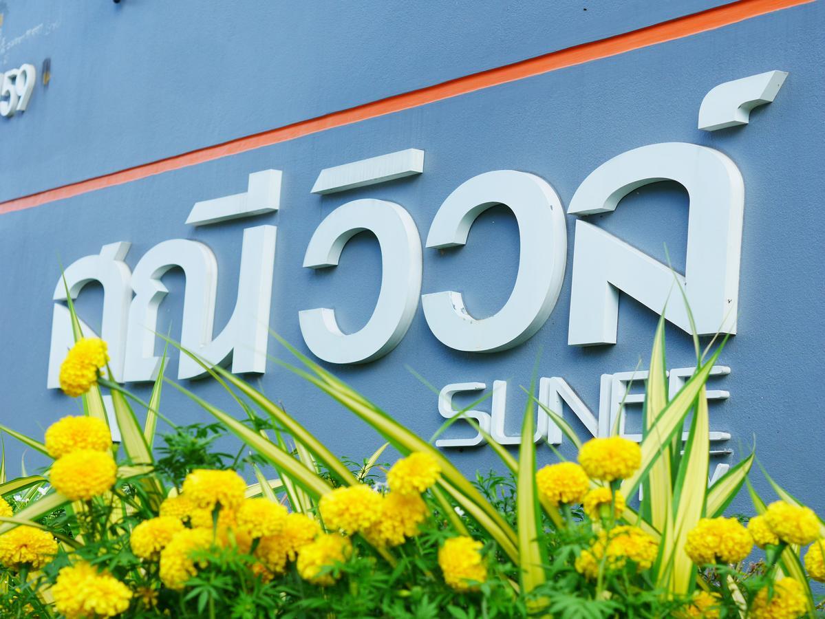 Sunee View Hotel Chachoengsao Bagian luar foto